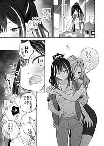 Page 6: 005.jpg | 知らない女とするえっち | View Page!