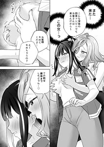 Page 7: 006.jpg | 知らない女とするえっち | View Page!