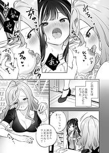 Page 10: 009.jpg | 知らない女とするえっち | View Page!