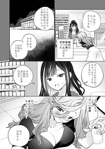Page 11: 010.jpg | 知らない女とするえっち | View Page!