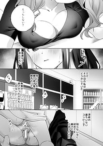 Page 12: 011.jpg | 知らない女とするえっち | View Page!