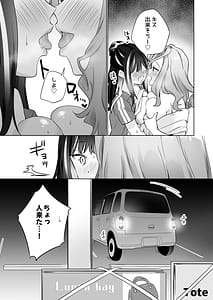 Page 16: 015.jpg | 知らない女とするえっち | View Page!