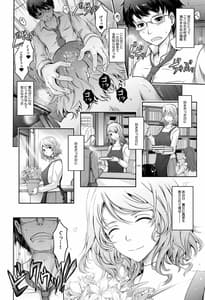 Page 7: 006.jpg | シラナイセカイ 濡れた淫乱司書の秘め事 | View Page!