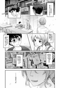 Page 10: 009.jpg | シラナイセカイ 濡れた淫乱司書の秘め事 | View Page!