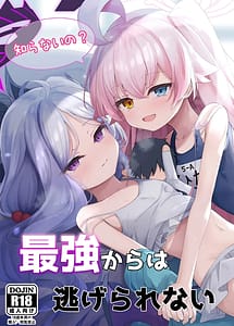 Cover | Shiranai no Saikyou kara wa Nigerarenai | View Image!