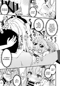 Page 6: 005.jpg | 知らないの？最強からは逃げられない | View Page!