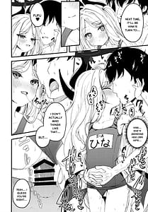 Page 15: 014.jpg | 知らないの？最強からは逃げられない | View Page!