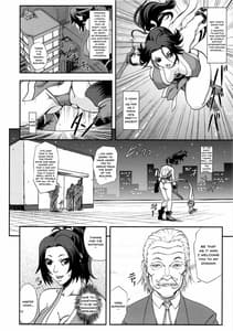 Page 9: 008.jpg | 不知火無慚3 | View Page!