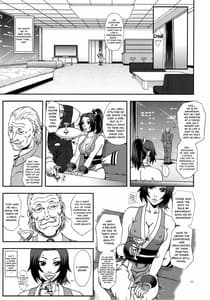 Page 10: 009.jpg | 不知火無慚3 | View Page!