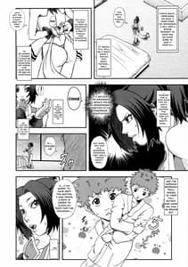 Page 11: 010.jpg | 不知火無慚3 | View Page!