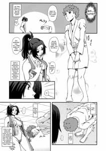 Page 12: 011.jpg | 不知火無慚3 | View Page!