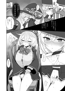 Page 3: 002.jpg | 白尾エリとあやしい魔法 | View Page!