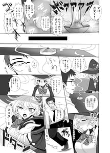 Page 6: 005.jpg | 白尾エリとあやしい魔法 | View Page!