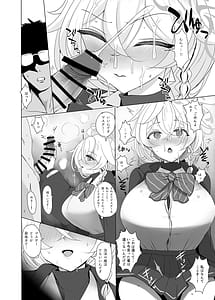Page 11: 010.jpg | 白尾エリとあやしい魔法 | View Page!