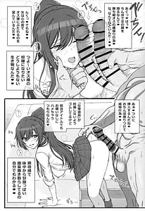 Page 10: 009.jpg | 白瀬咲耶の雌まん潰し | View Page!