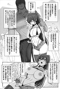 Page 14: 013.jpg | 白瀬咲耶の雌まん潰し | View Page!