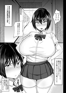 Page 5: 004.jpg | しらたまゆ 短編集2 | View Page!