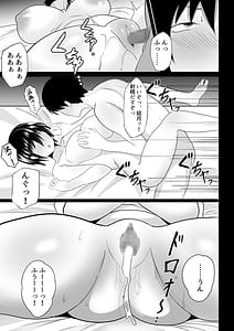 Page 13: 012.jpg | しらたまゆ 短編集2 | View Page!