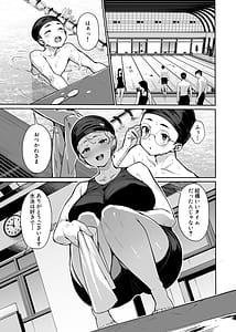 Page 2: 001.jpg | 白山華凛のシドウ制度3 | View Page!