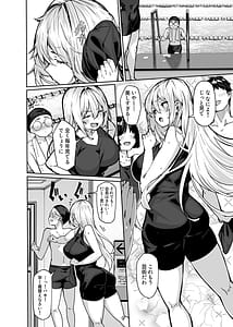 Page 3: 002.jpg | 白山華凛のシドウ制度3 | View Page!