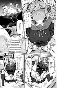 Page 6: 005.jpg | 白山華凛のシドウ制度3 | View Page!