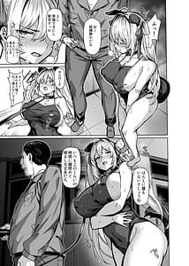 Page 8: 007.jpg | 白山華凛のシドウ制度3 | View Page!