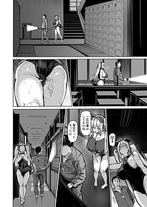 Page 9: 008.jpg | 白山華凛のシドウ制度3 | View Page!