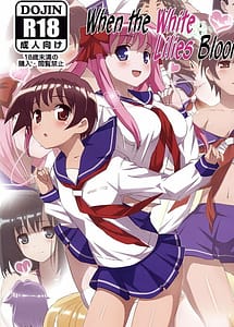 Cover | Shirayuri no Hana ga Saku Koro ni | View Image!