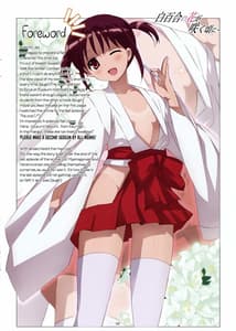 Page 3: 002.jpg | 白百合の花が咲く頃に | View Page!