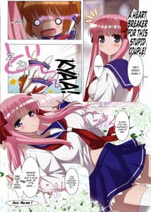 Page 7: 006.jpg | 白百合の花が咲く頃に | View Page!