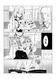 Page 5: 004.jpg | 知らずは純情知ると性豪 | View Page!