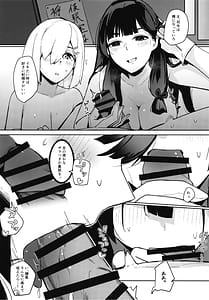 Page 5: 004.jpg | 司令、ここからはドスケベセックスの時間だ | View Page!
