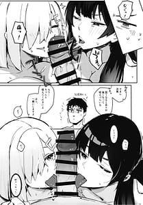 Page 6: 005.jpg | 司令、ここからはドスケベセックスの時間だ | View Page!