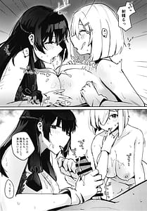 Page 10: 009.jpg | 司令、ここからはドスケベセックスの時間だ | View Page!