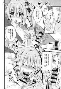 Page 9: 008.jpg | 司令官そこはダメですっ! | View Page!