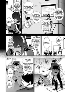 Page 3: 002.jpg | 尻とカリンと透明バニー | View Page!