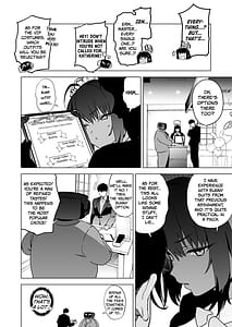 Page 5: 004.jpg | 尻とカリンと透明バニー | View Page!