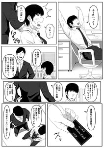 Page 2: 001.jpg | 尻穴便女 | View Page!
