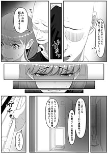 Page 7: 006.jpg | 尻穴便女 | View Page!