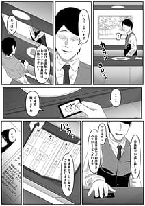 Page 8: 007.jpg | 尻穴便女 | View Page!