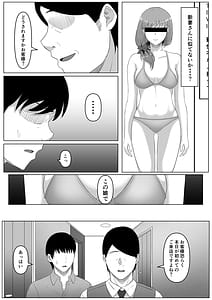 Page 10: 009.jpg | 尻穴便女 | View Page!