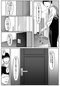Page 11: 010.jpg | 尻穴便女 | View Page!
