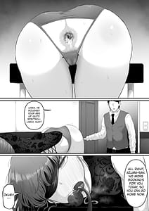 Page 2: 001.jpg | 尻穴便女 堕 | View Page!