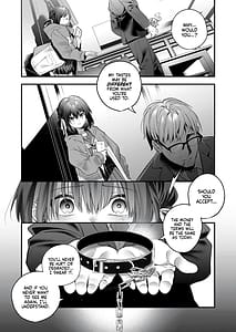Page 9: 008.jpg | 知りたくなかった | View Page!