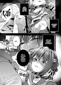 Page 12: 011.jpg | 知りたくなかった | View Page!