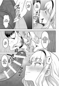 Page 12: 011.jpg | 白が溢れて… | View Page!