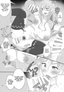 Page 9: 008.jpg | 城に居たでかパイメイドを持ち帰る! | View Page!