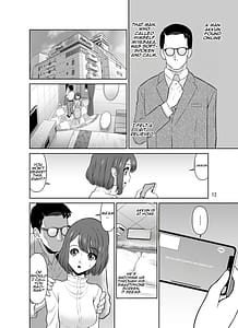Page 12: 011.jpg | シロバラノキミ | View Page!