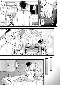 Page 10: 009.jpg | シロヱさんをもっと幸せにします！ | View Page!