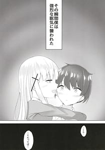 Page 7: 006.jpg | 白き悪魔の手コキ快楽 | View Page!